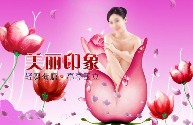 日韩一级全裸的海报图片