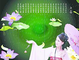 成人网站鸭王的海报图片