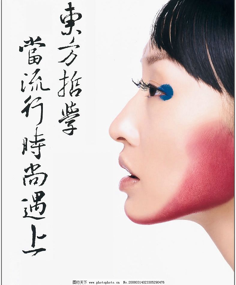 日本制服丝袜第八页的海报图片